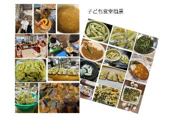 子ども食堂の風景
