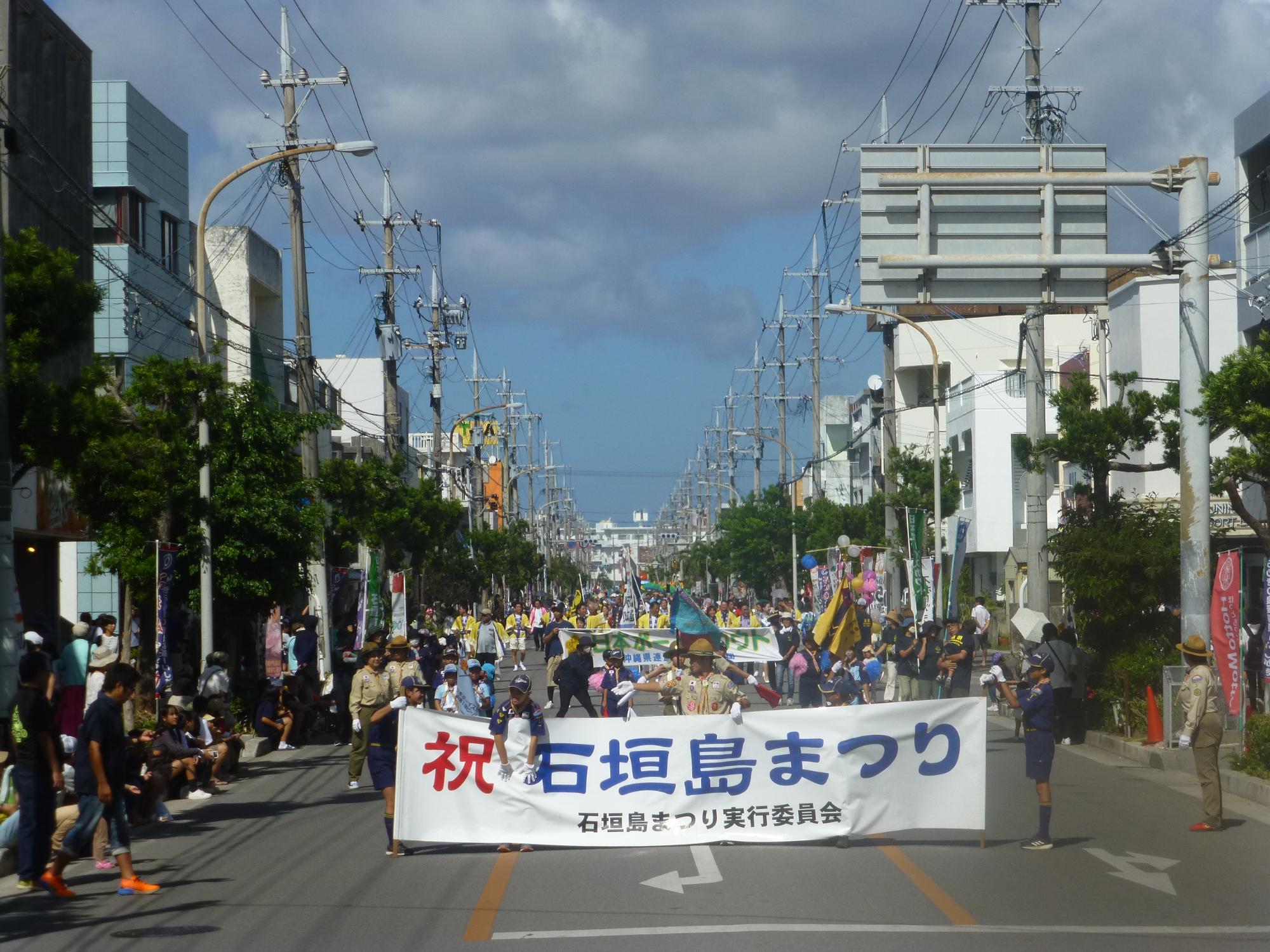 maturi