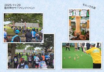 スポーツフェスティバル