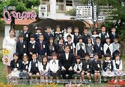 平成27年5月号表紙